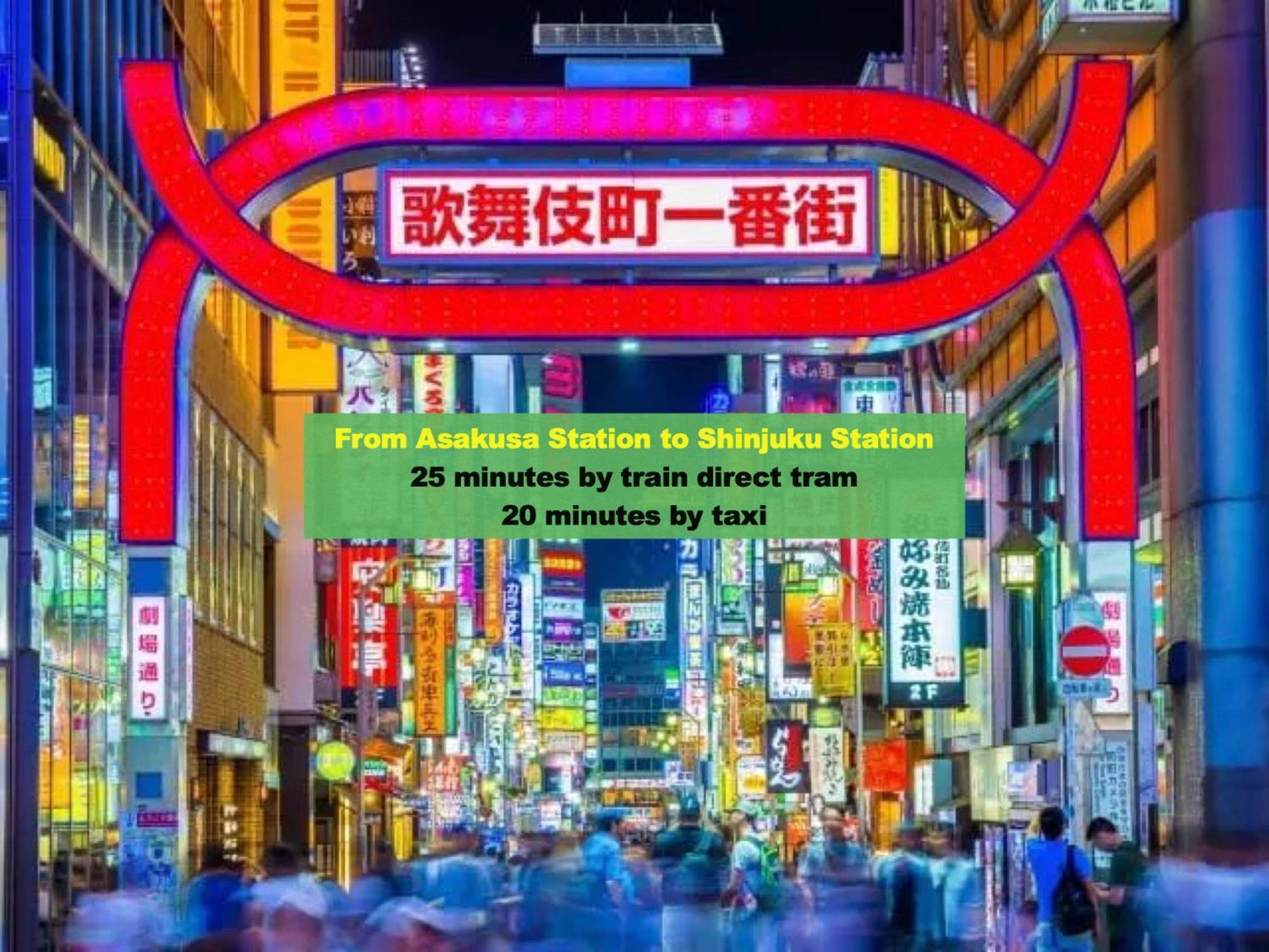 Asakusaーhanakawado Apartment Präfektur Tokio